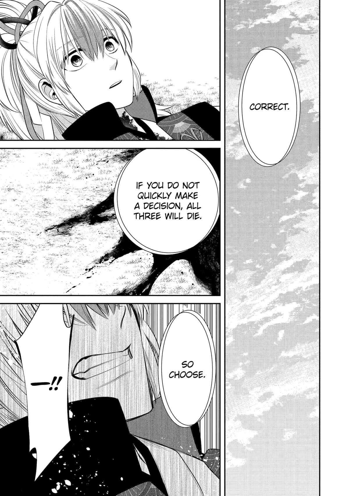 404 Demons Chapter 1 43
