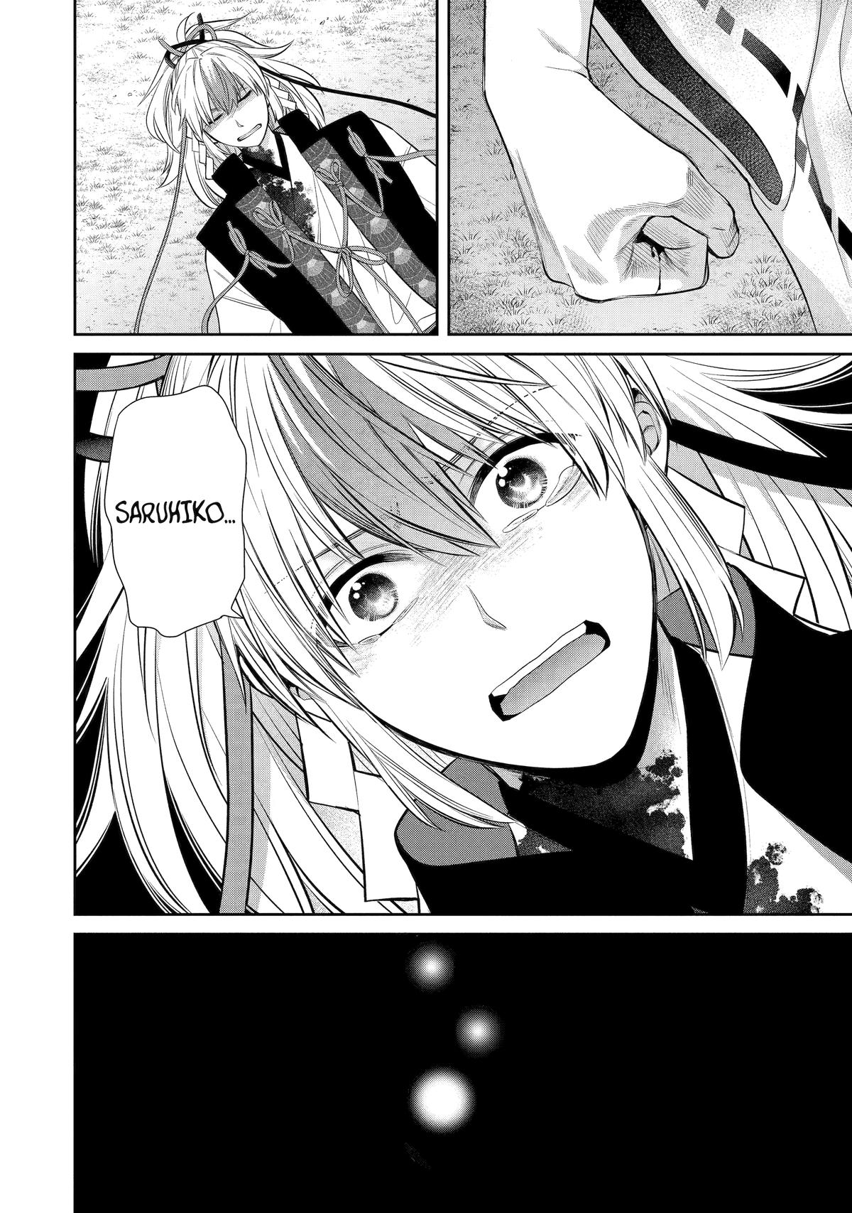 404 Demons Chapter 1 44