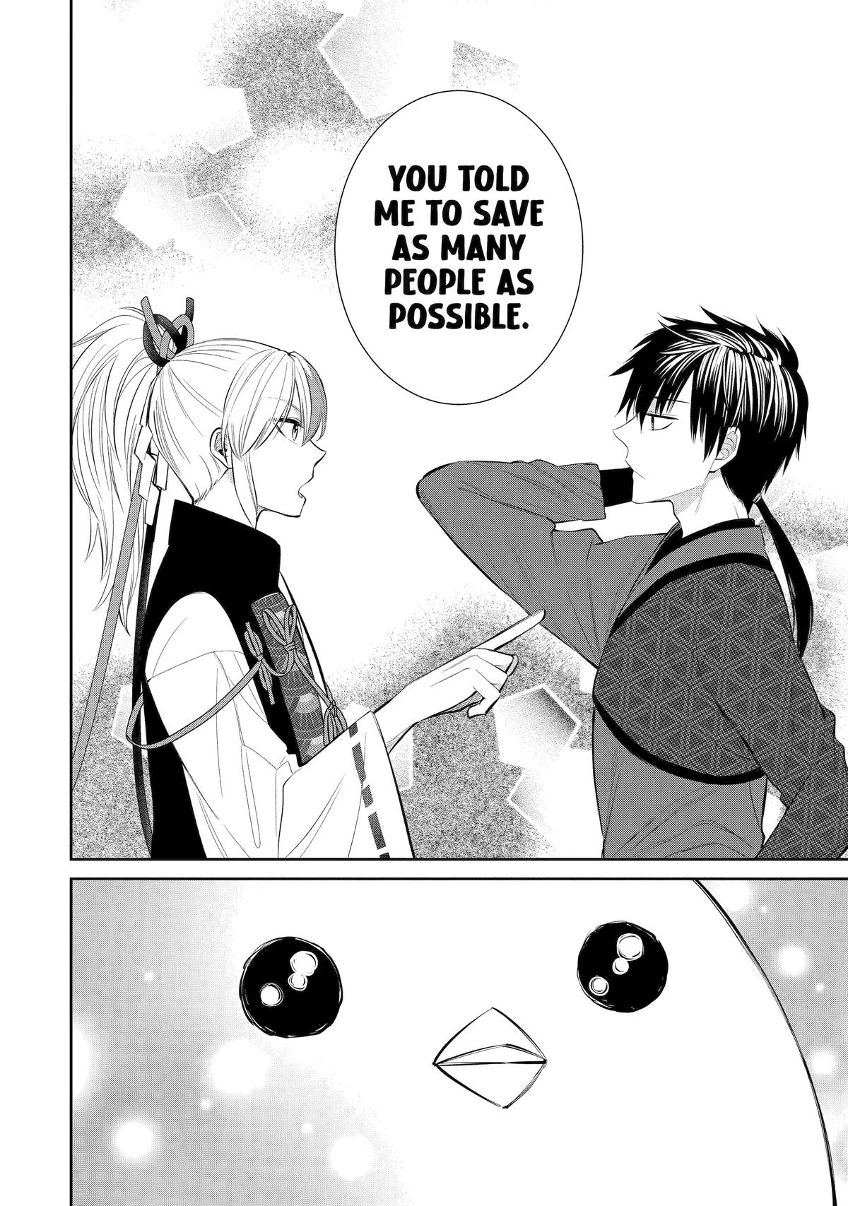 404 Demons Chapter 1 66