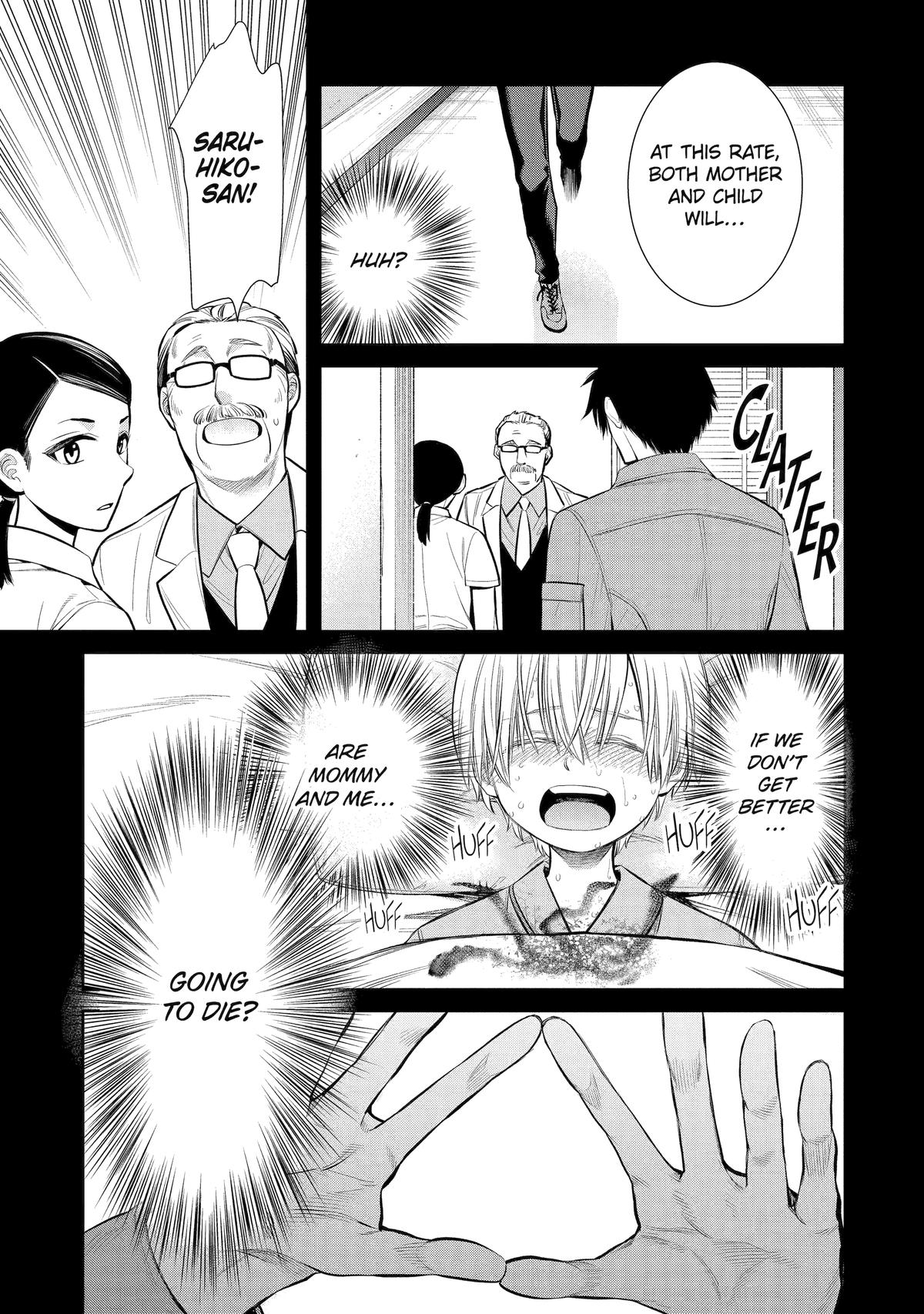 404 Demons Chapter 2 6