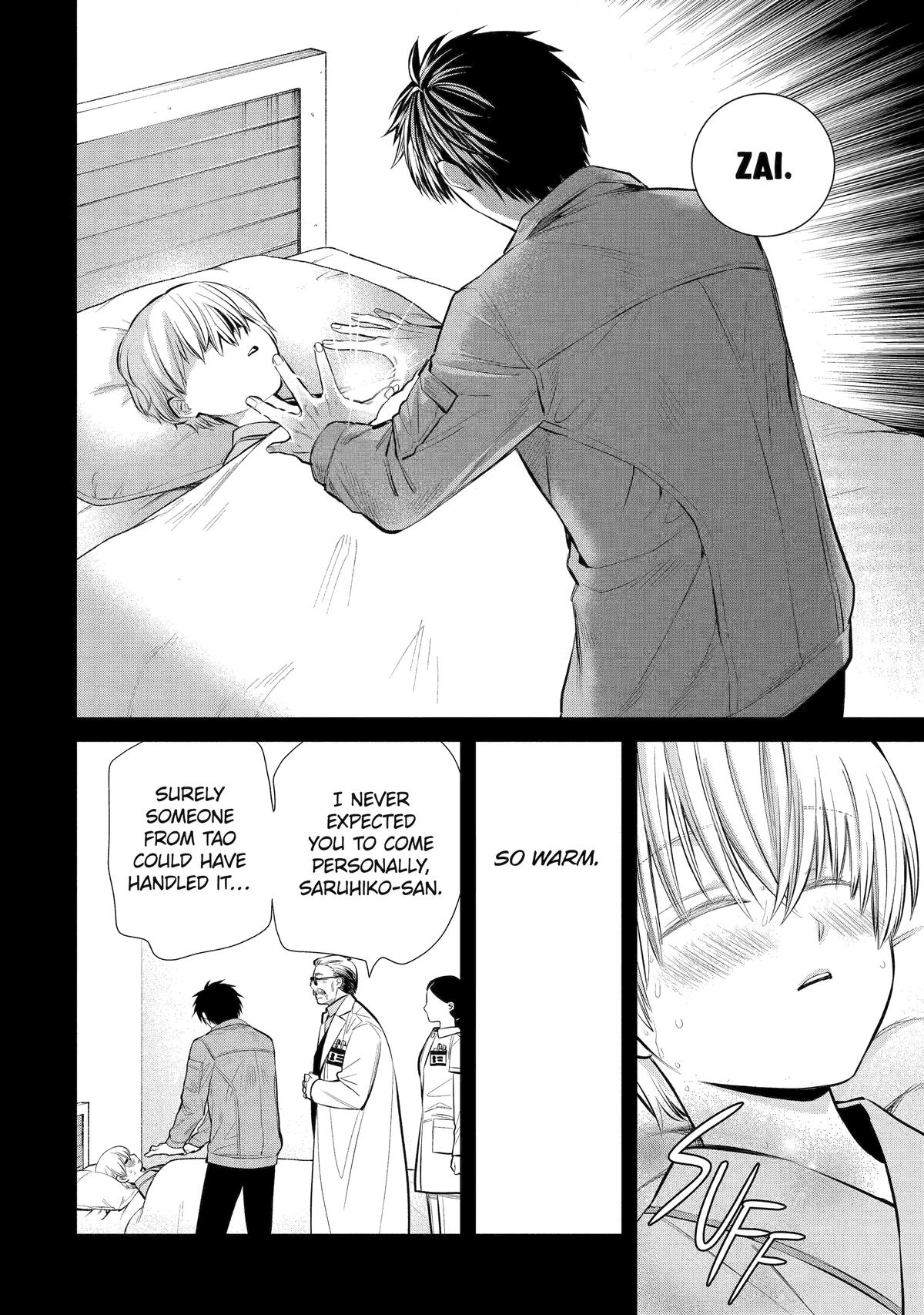 404 Demons Chapter 2 7
