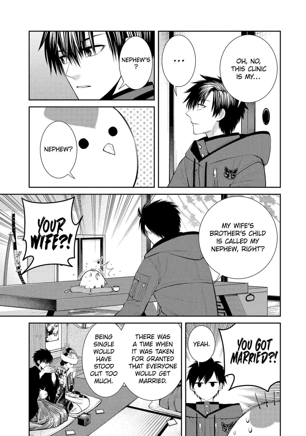 404 Demons Chapter 2 12