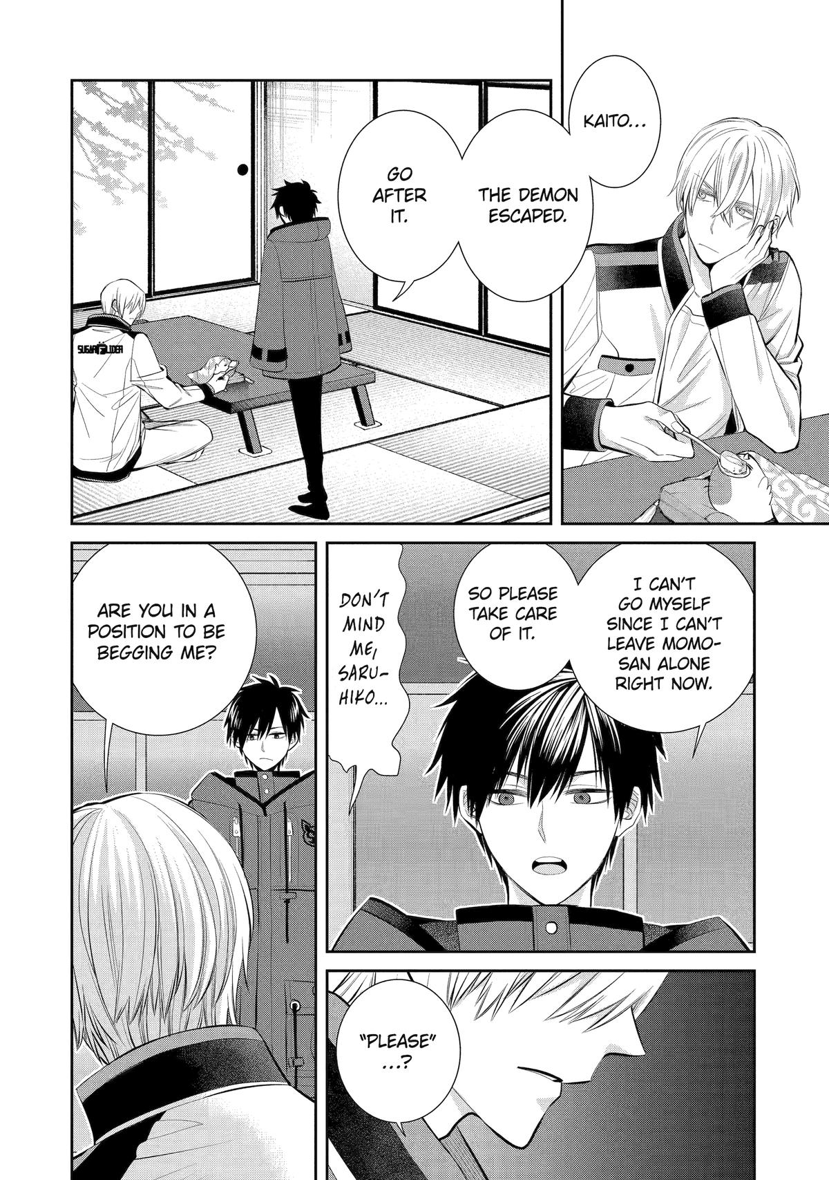 404 Demons Chapter 2 39