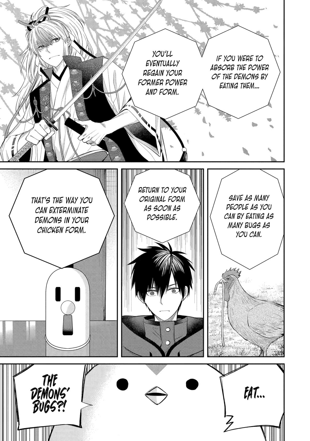 404 Demons Chapter 3 13