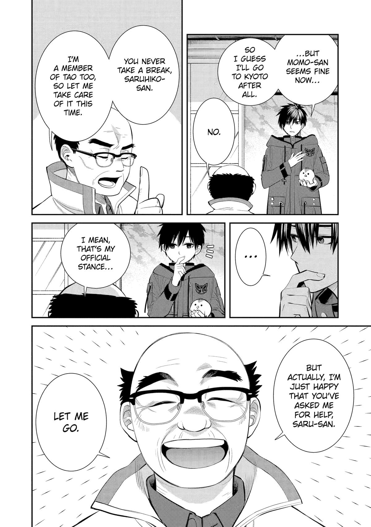 404 Demons Chapter 3 20