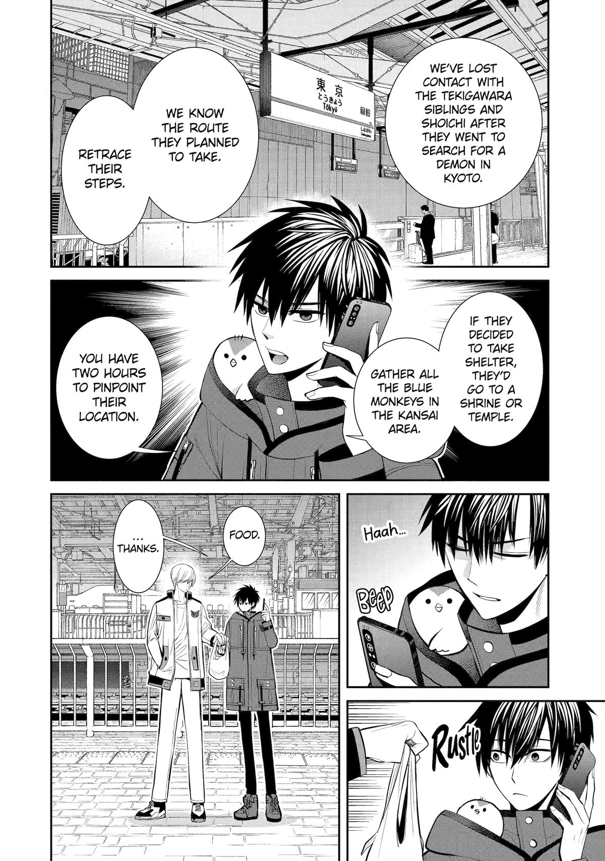 404 Demons Chapter 4 2