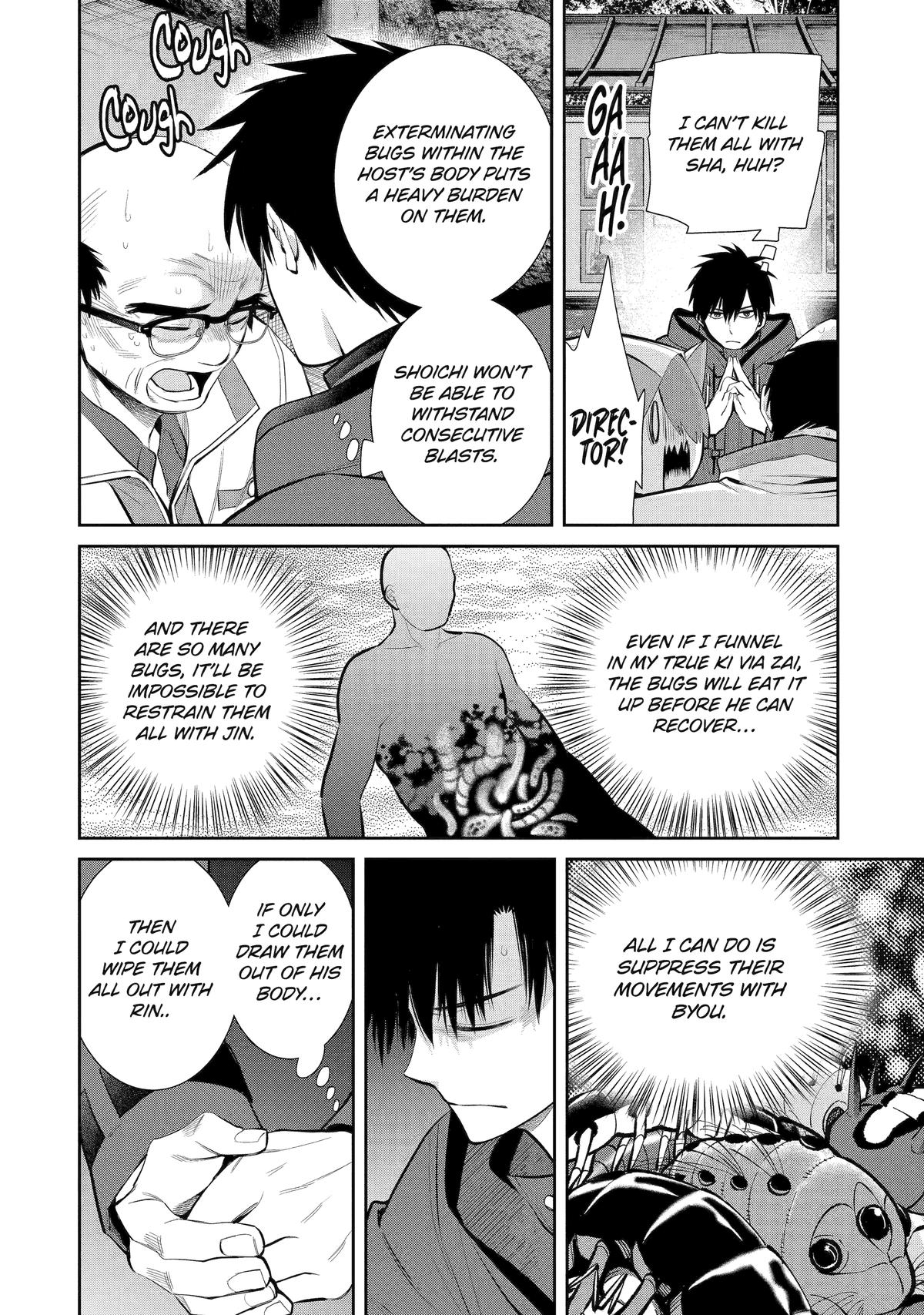 404 Demons Chapter 4 18