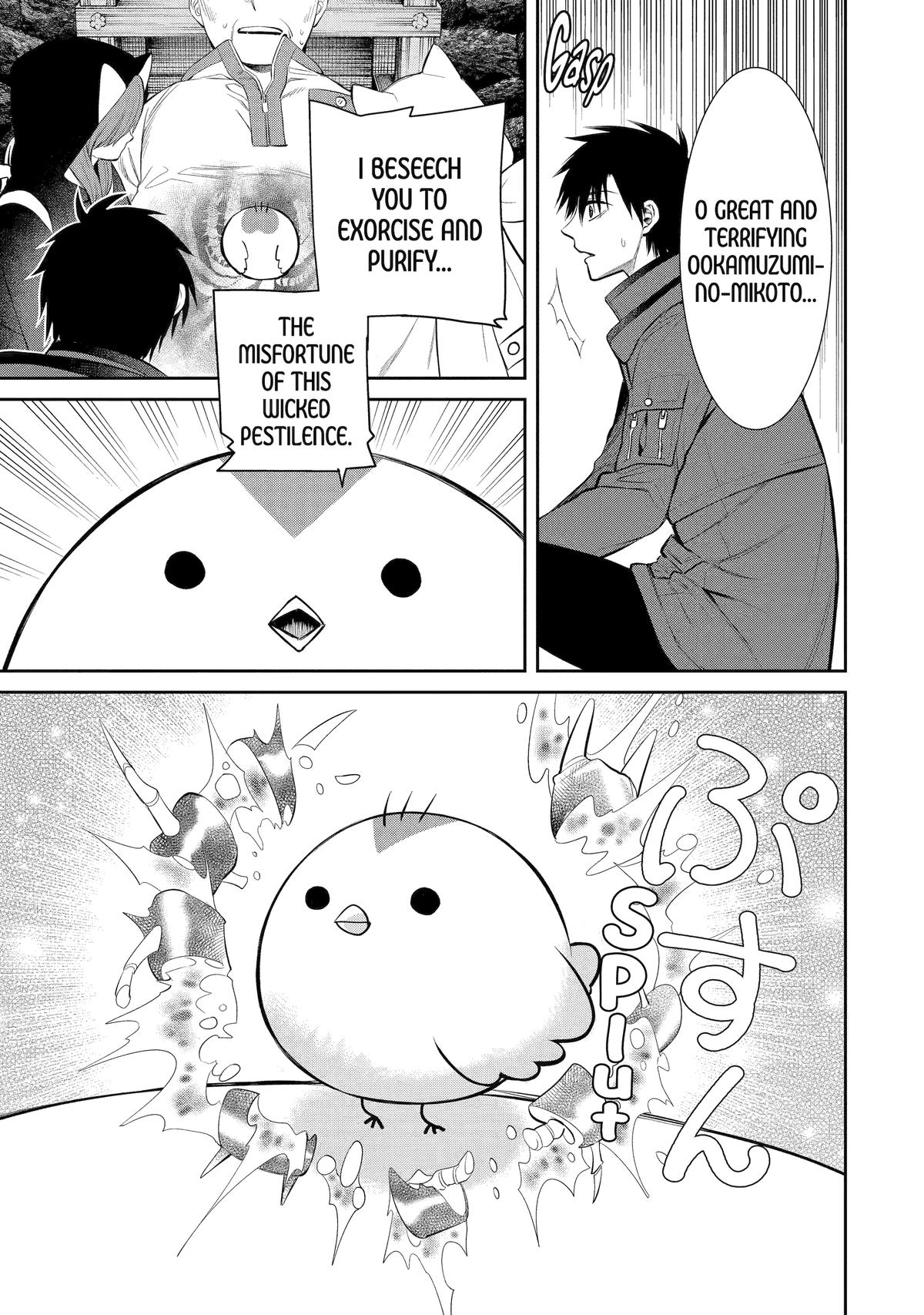 404 Demons Chapter 4 19