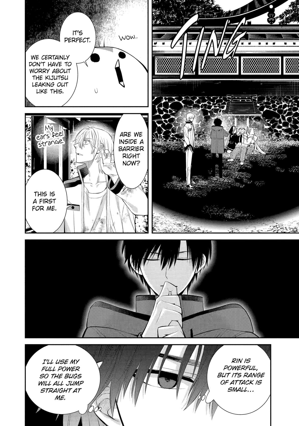 404 Demons Chapter 4 22
