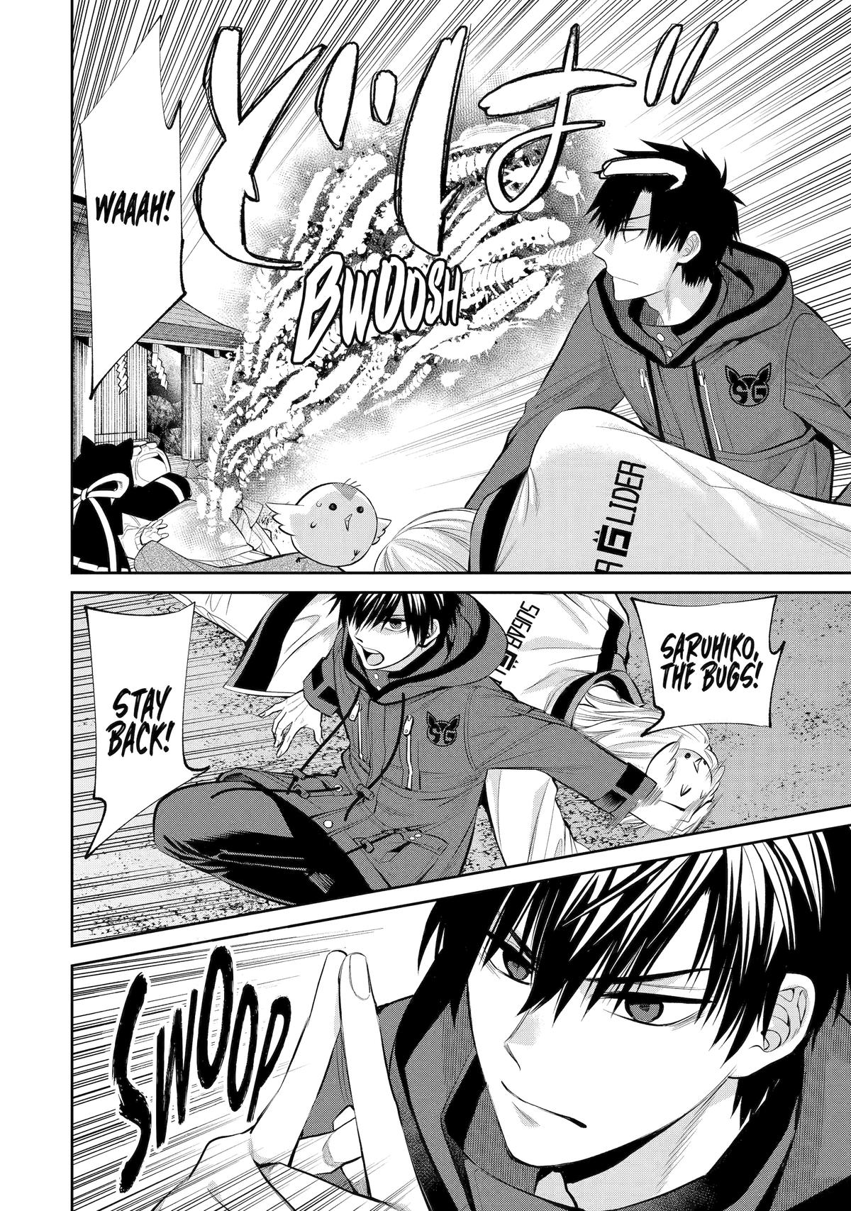 404 Demons Chapter 4 26