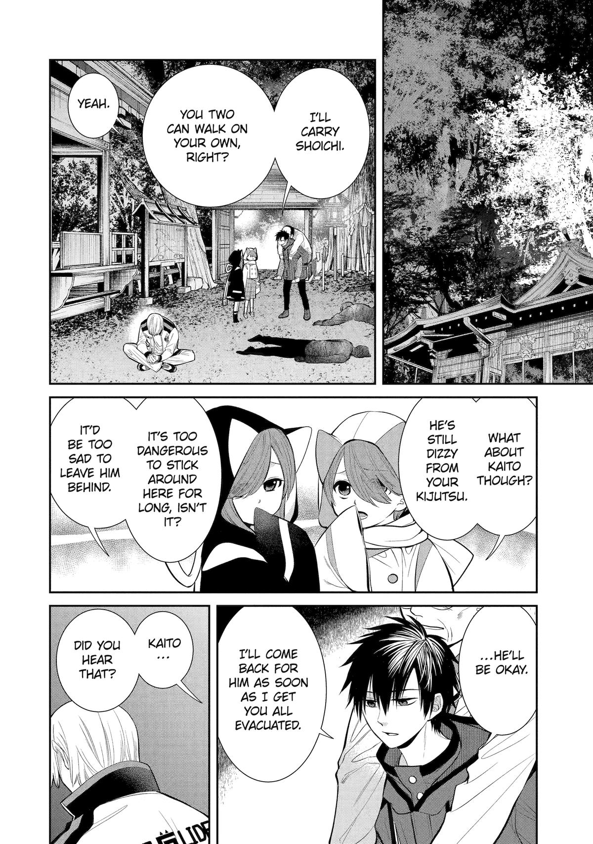 404 Demons Chapter 5 2