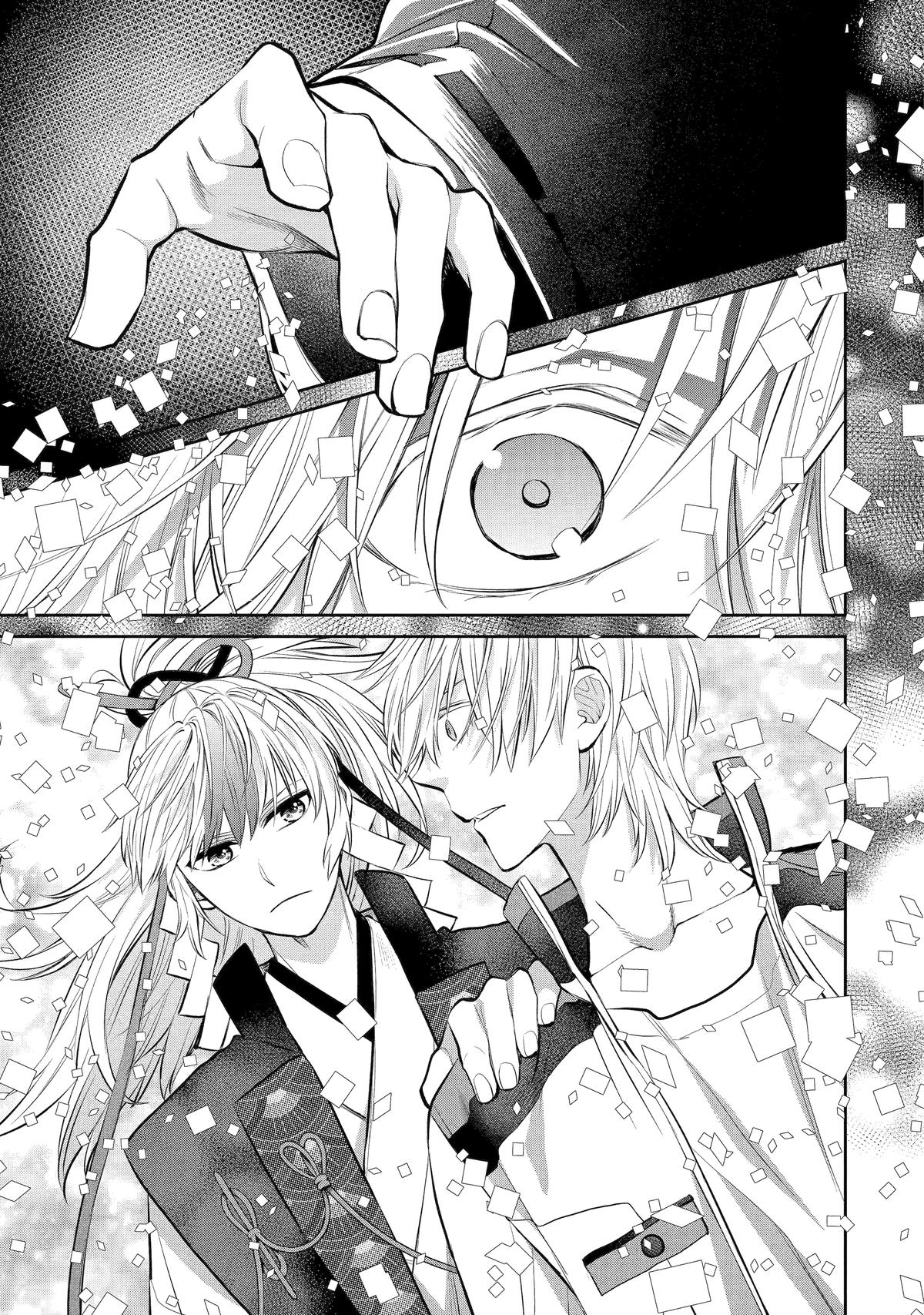 404 Demons Chapter 5 5