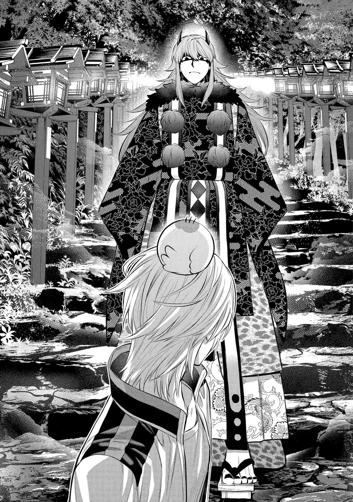404 Demons Chapter 5 13