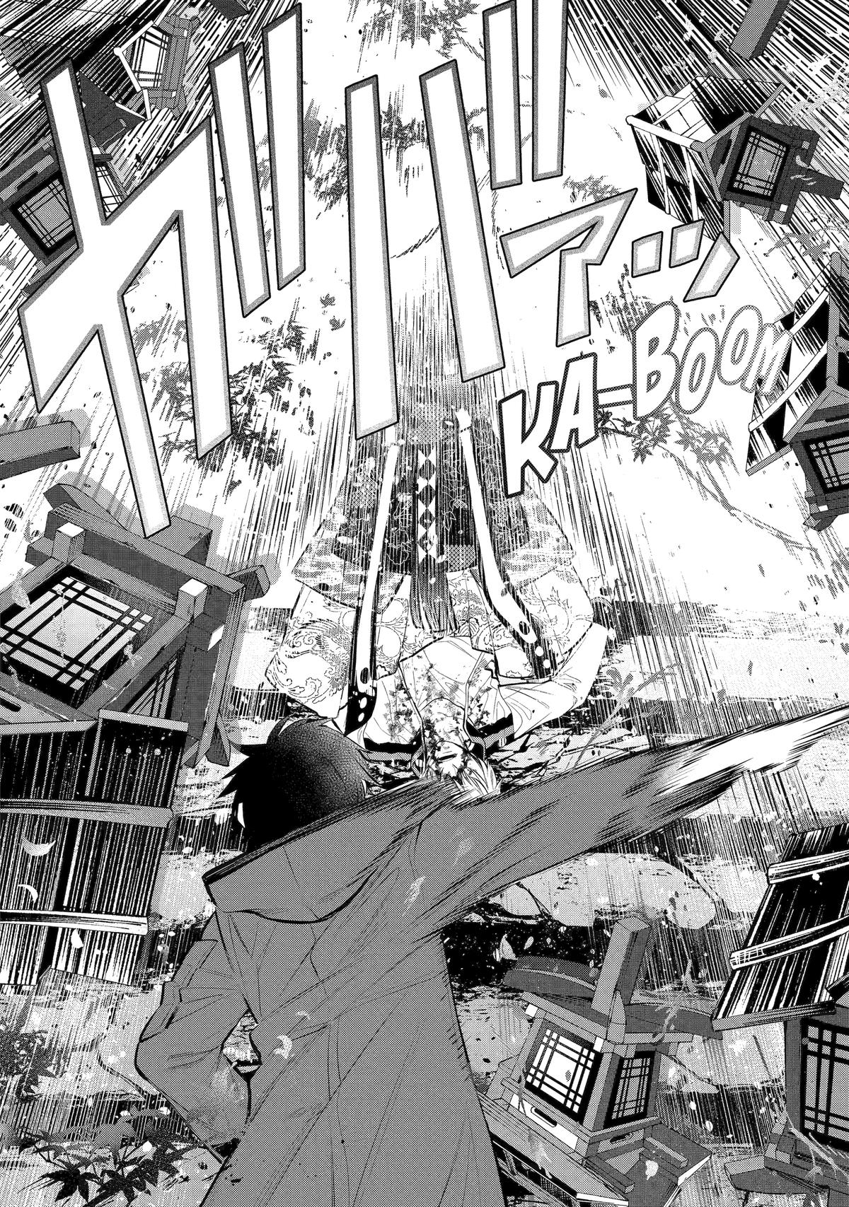 404 Demons Chapter 5 24