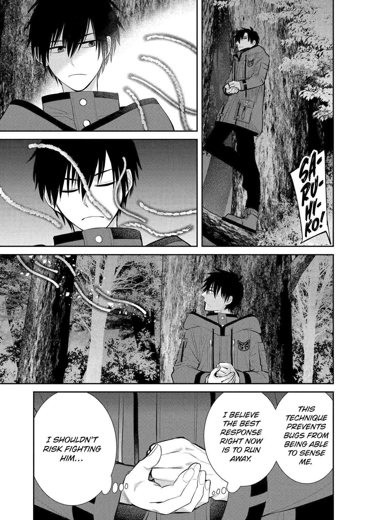 404 Demons Chapter 5 37