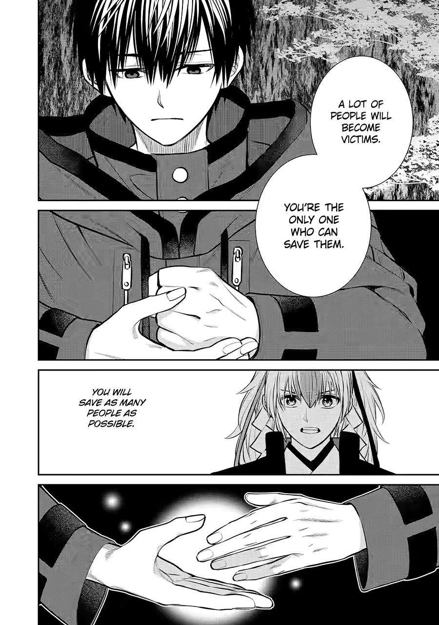 404 Demons Chapter 6 10
