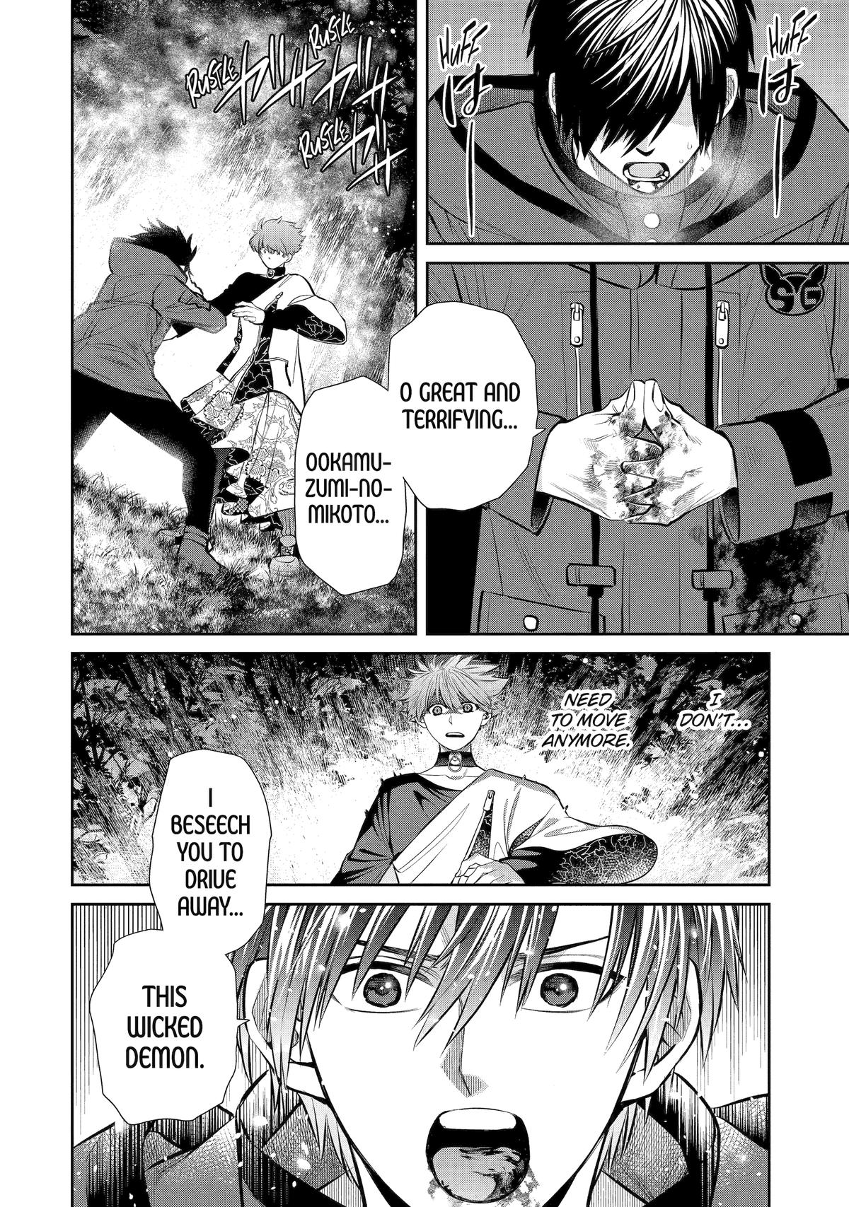 404 Demons Chapter 6 22