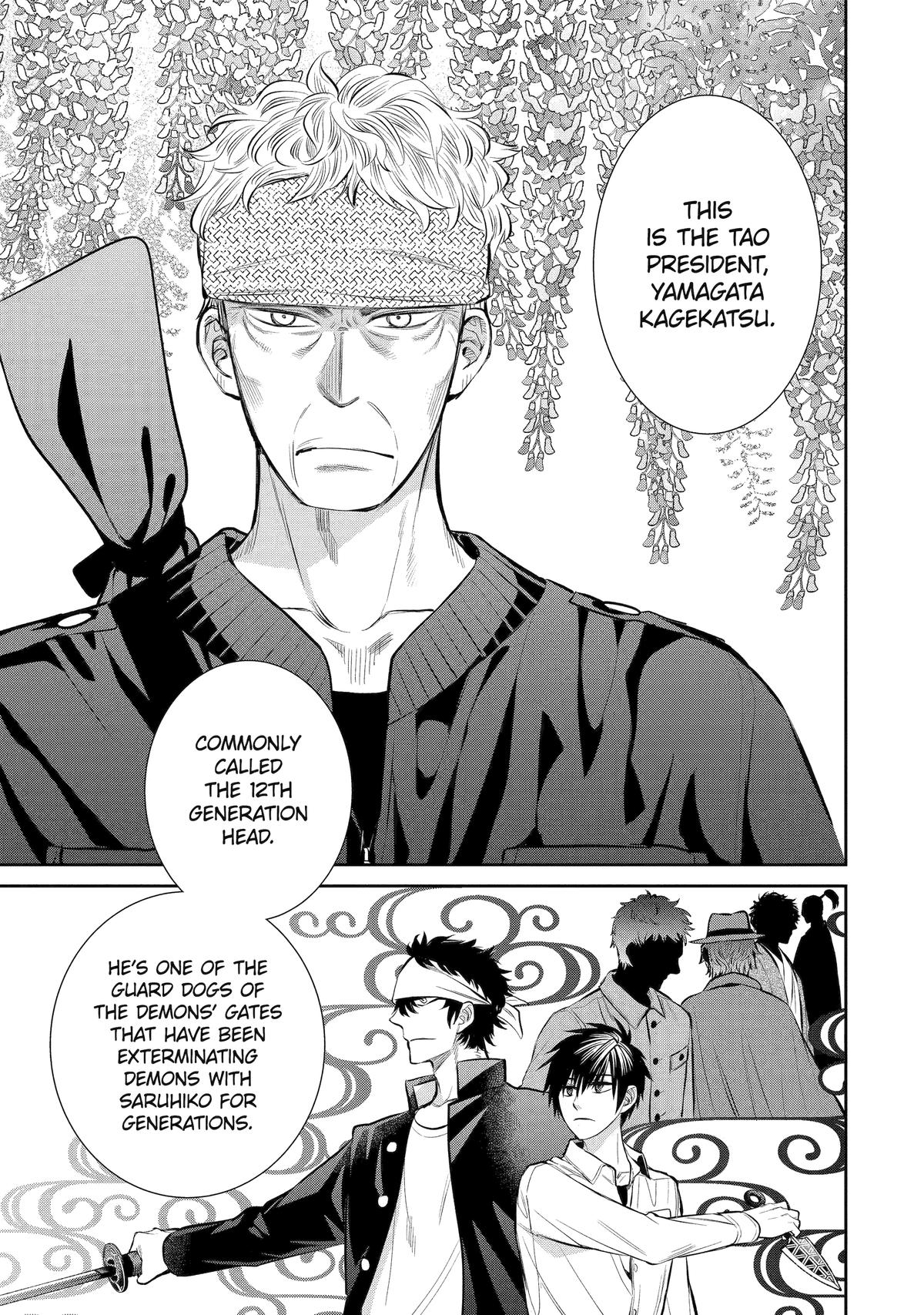 404 Demons Chapter 6 43
