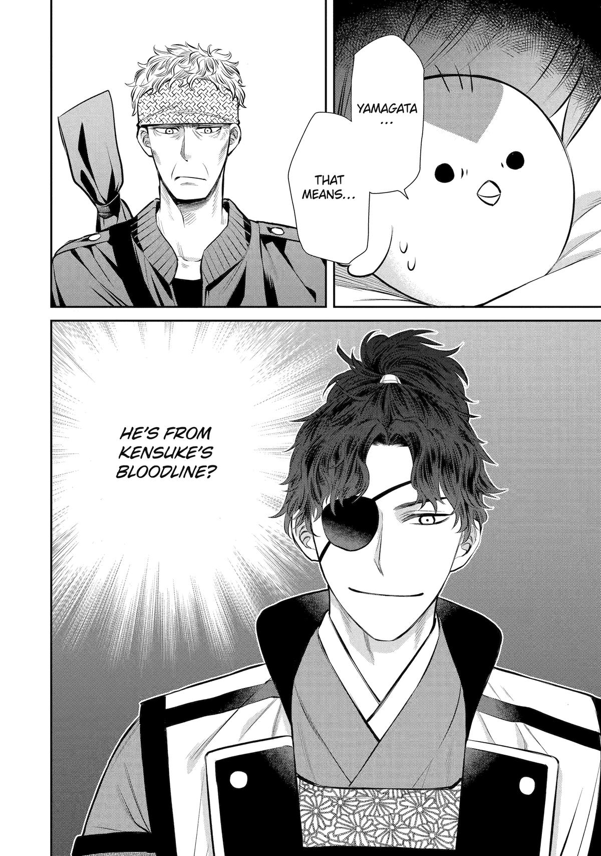 404 Demons Chapter 6 44