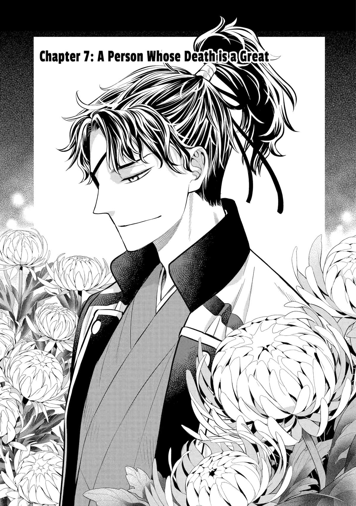 404 Demons Chapter 7 1