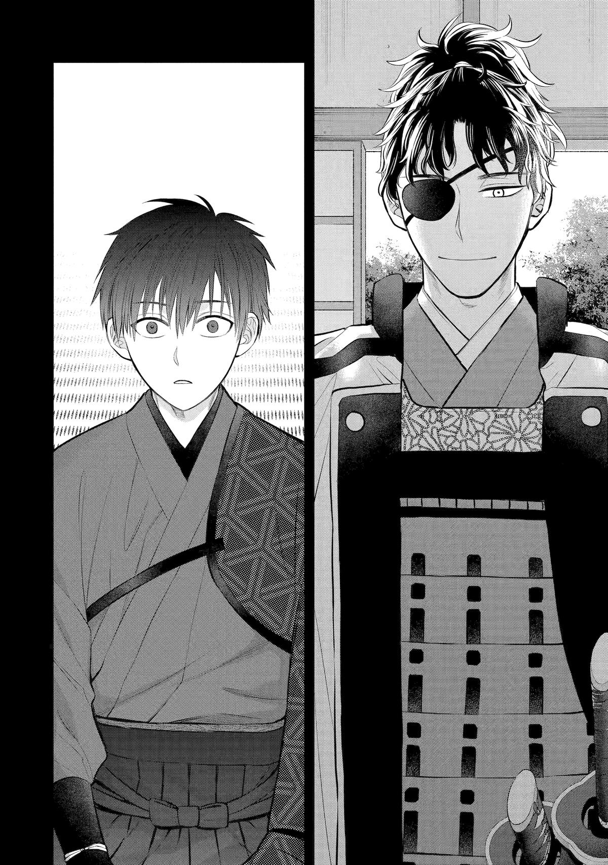 404 Demons Chapter 7 12