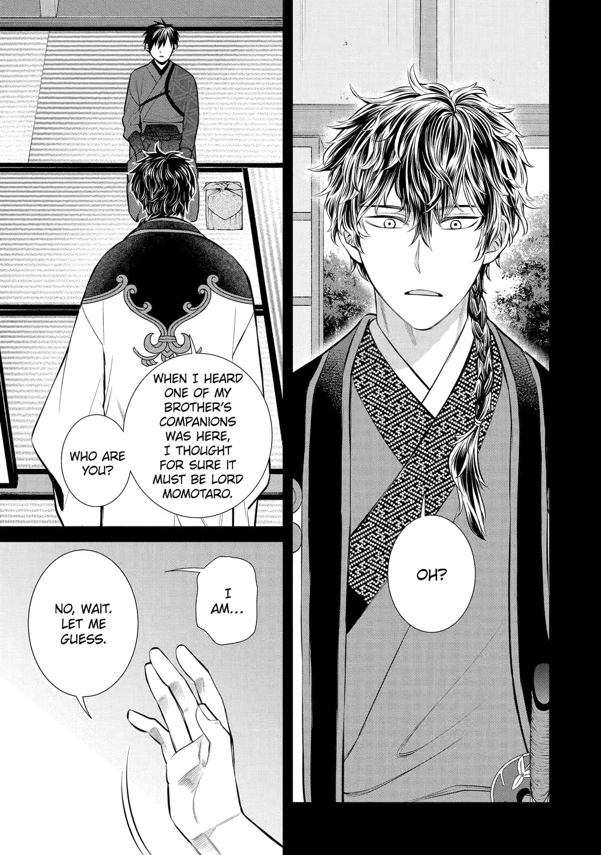404 Demons Chapter 7 13