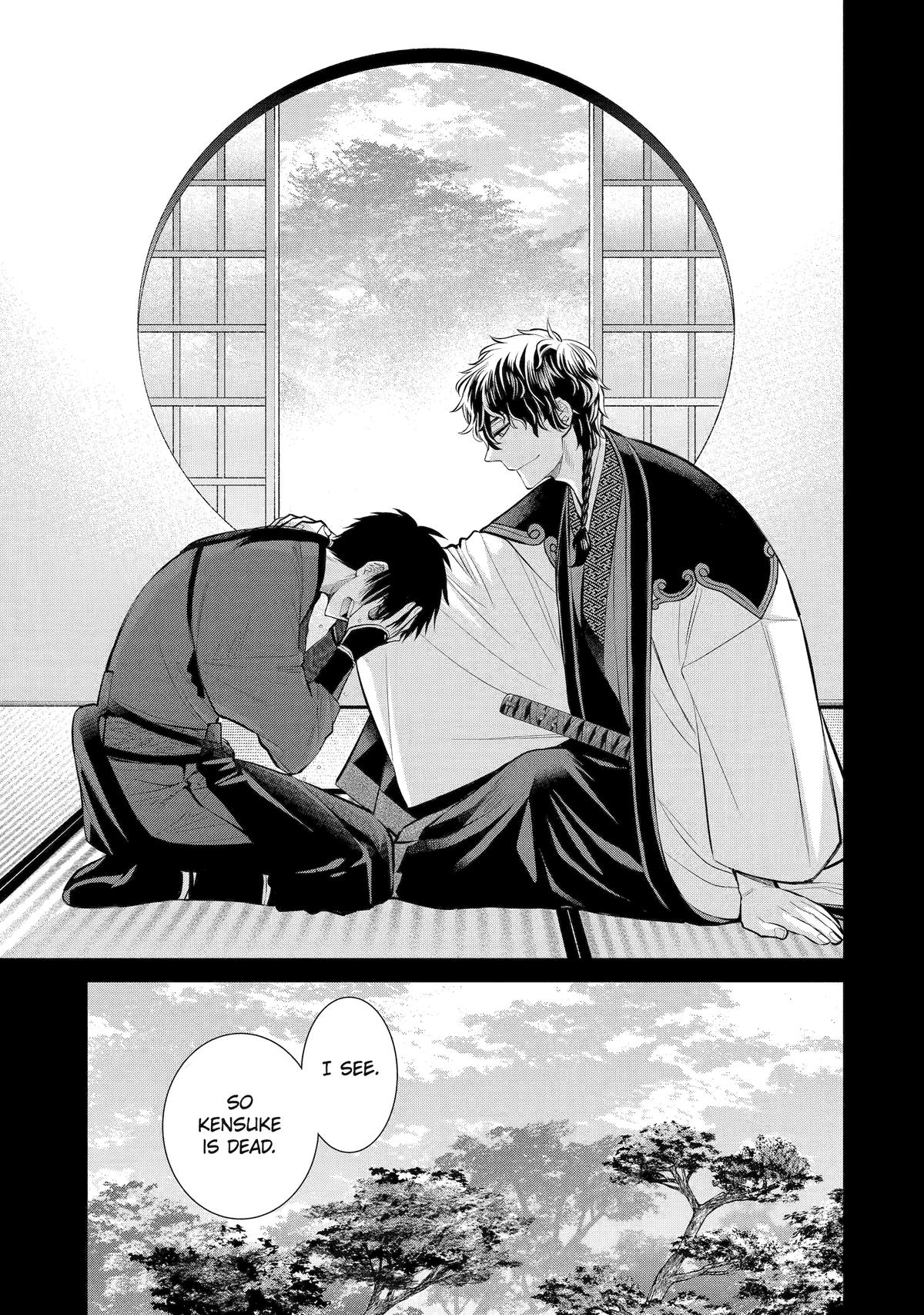 404 Demons Chapter 7 17