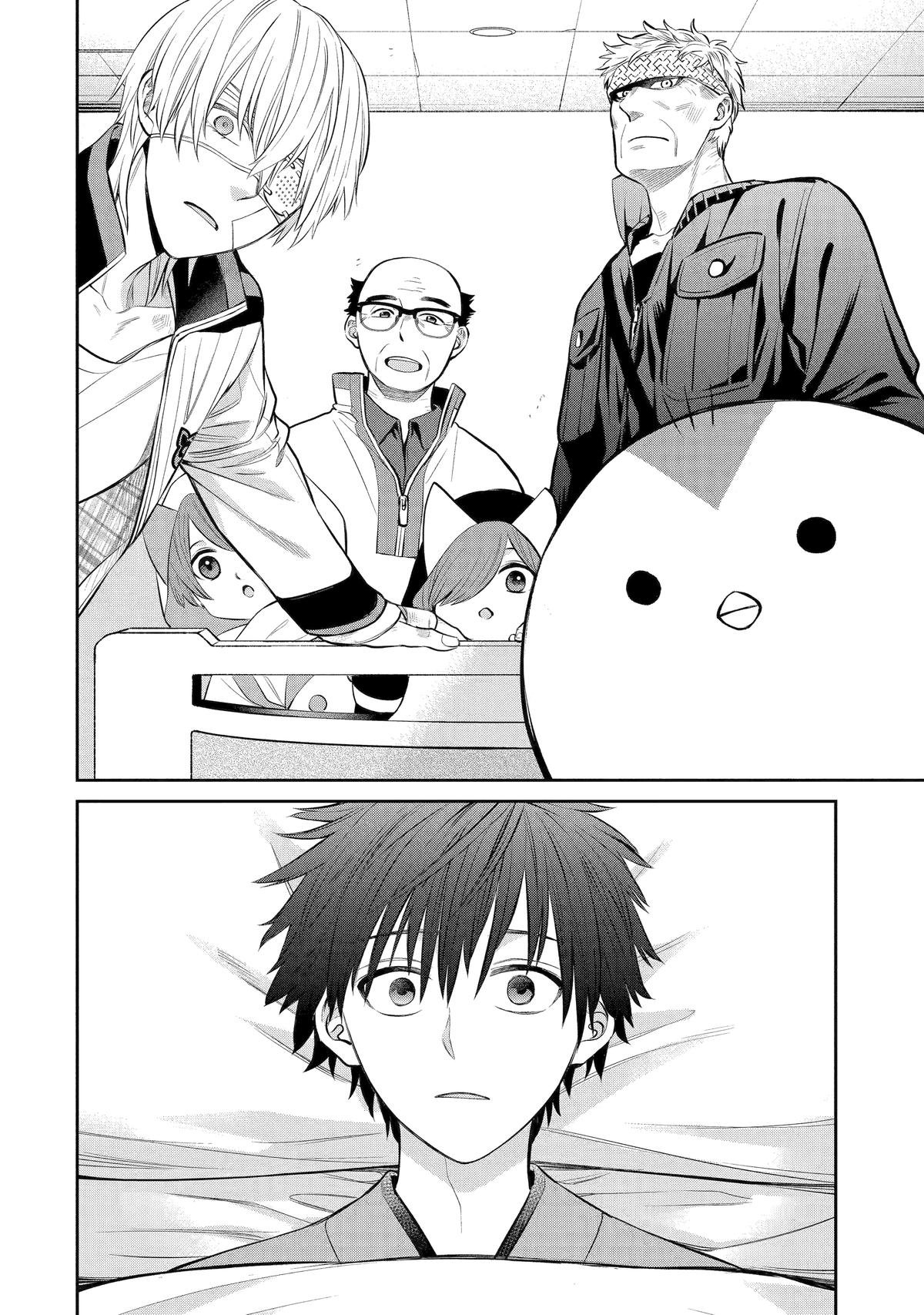 404 Demons Chapter 7 24