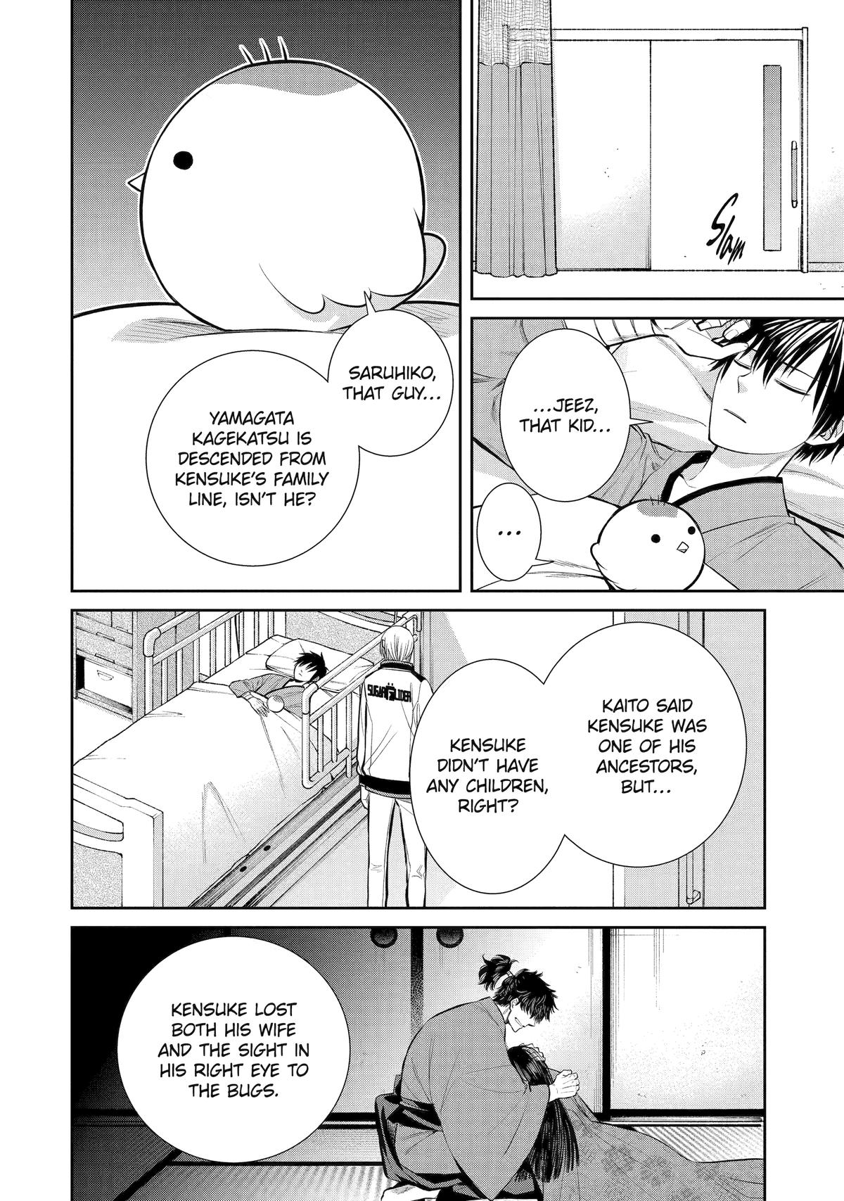 404 Demons Chapter 7 28