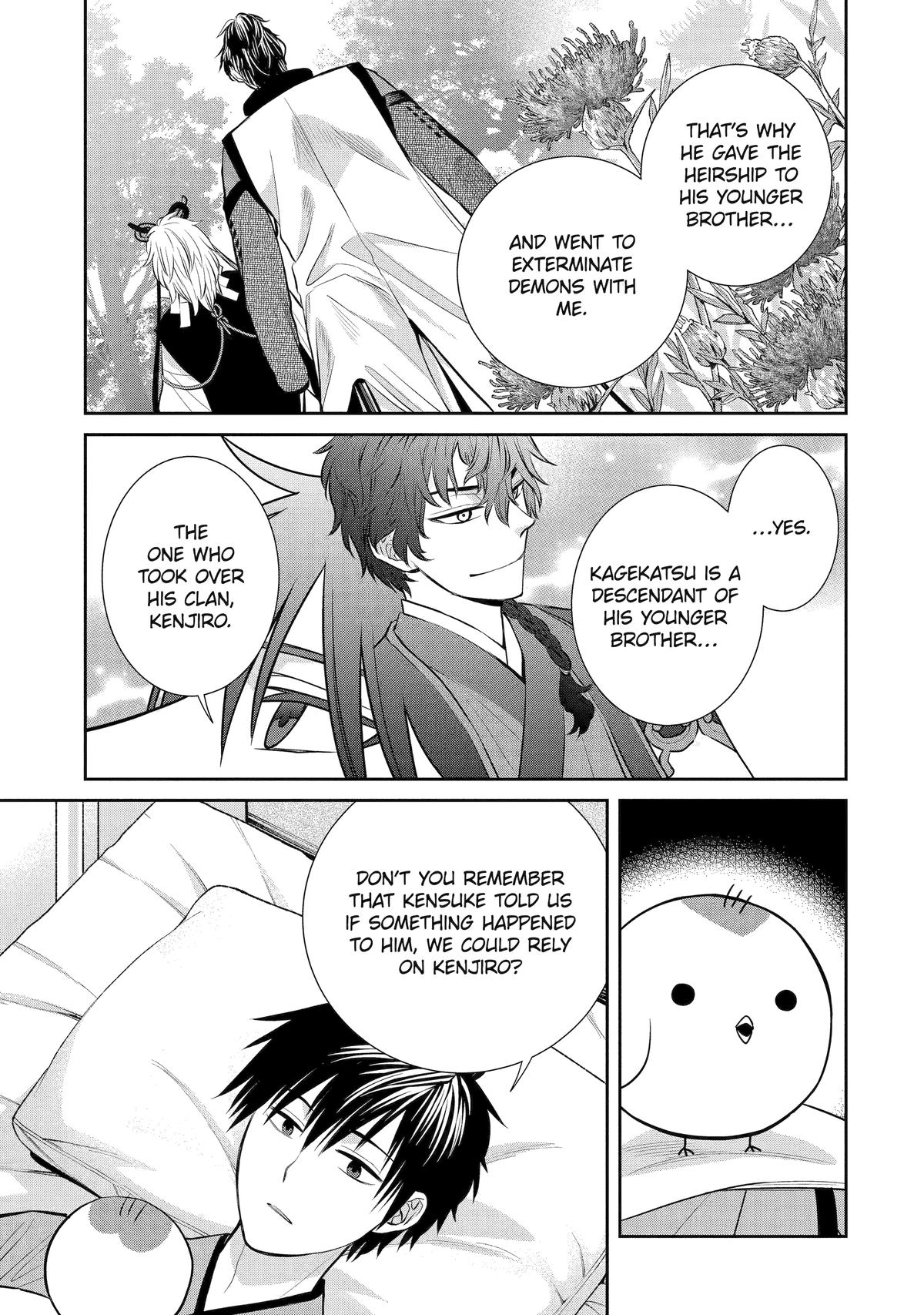 404 Demons Chapter 7 29