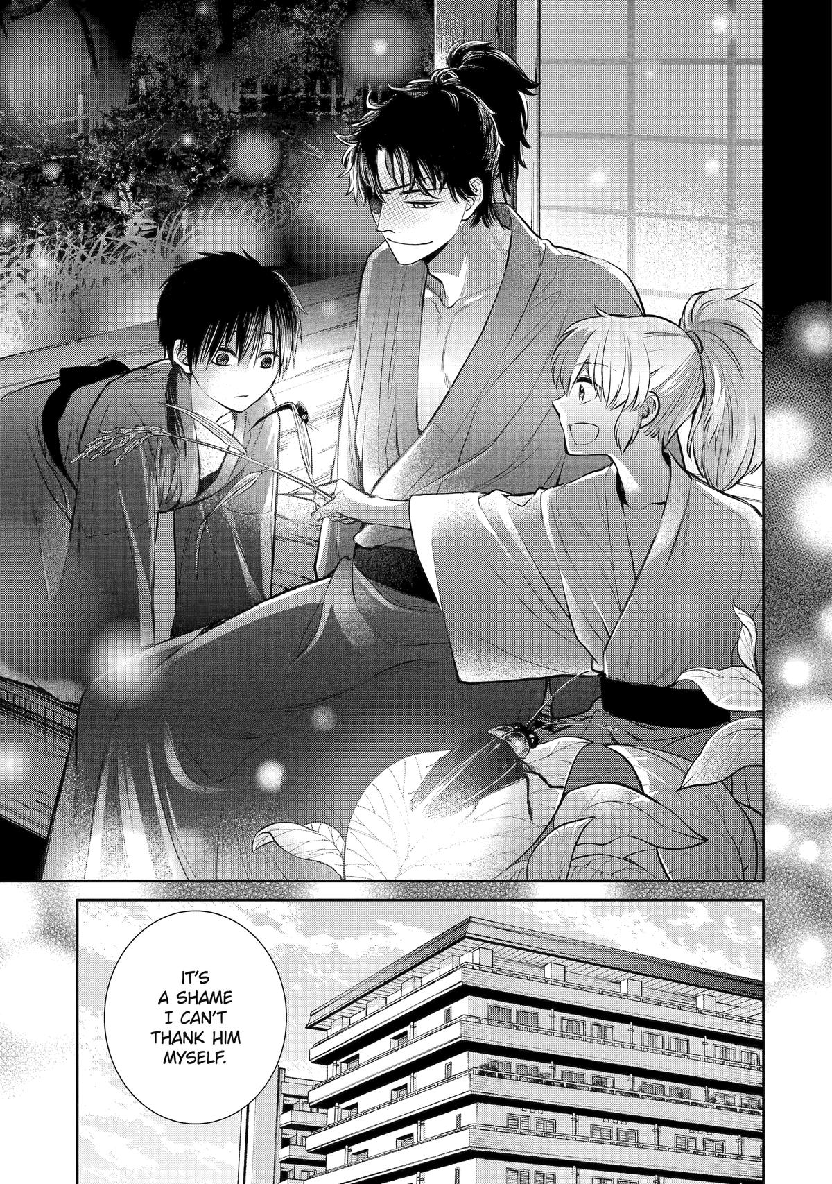 404 Demons Chapter 7 31
