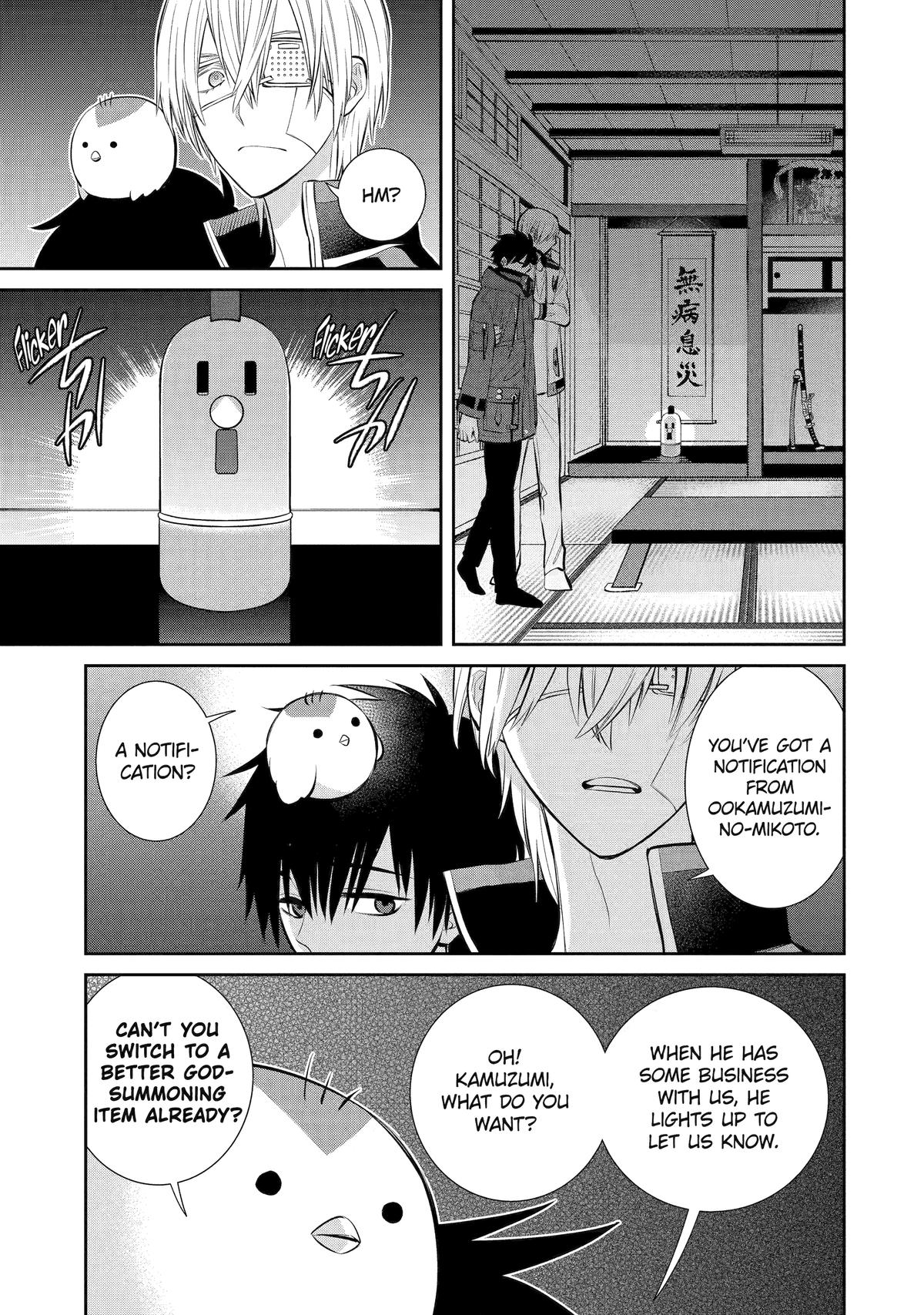 404 Demons Chapter 7 33