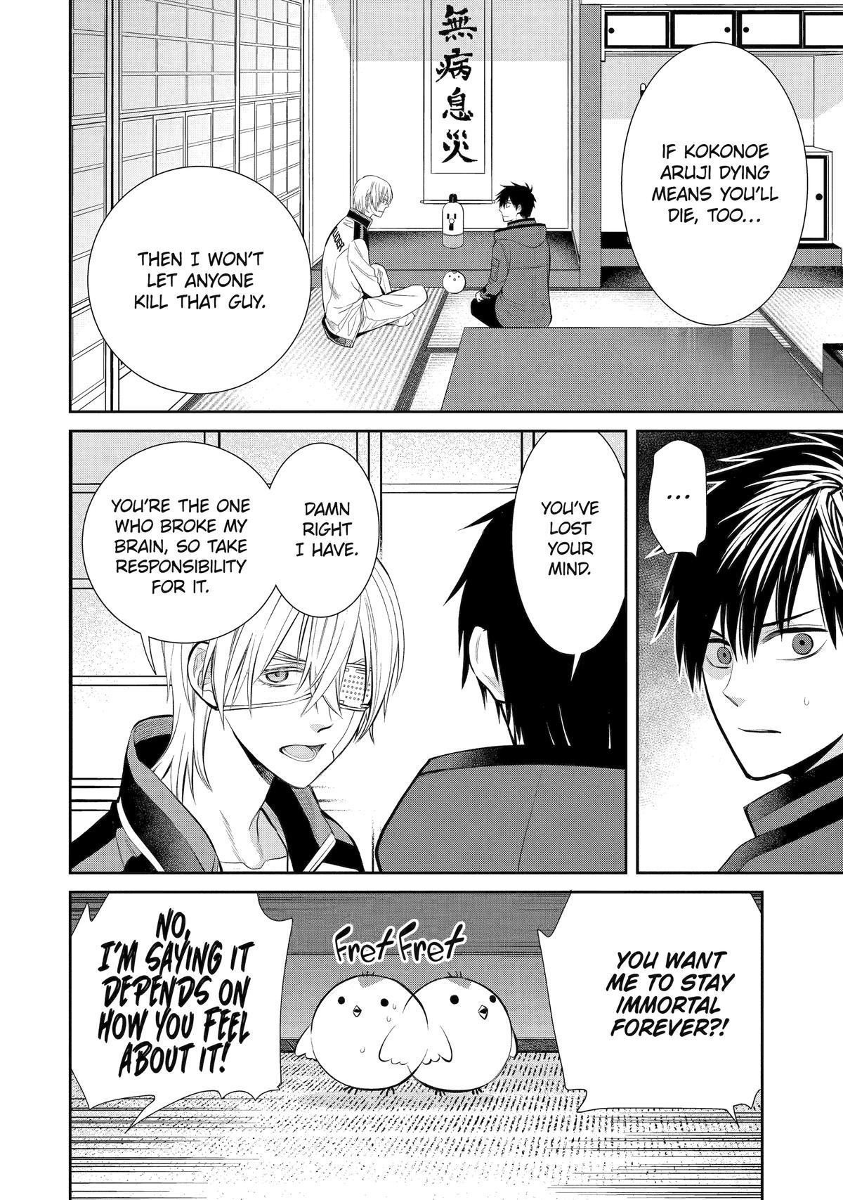 404 Demons Chapter 8 2