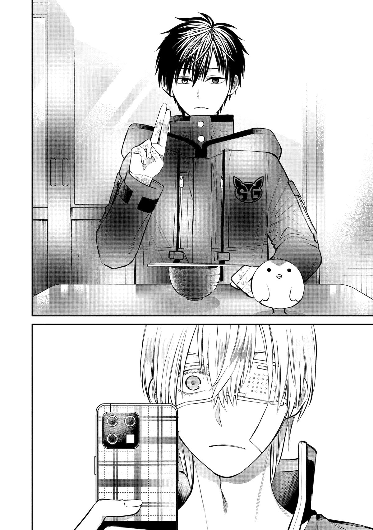 404 Demons Chapter 8 32