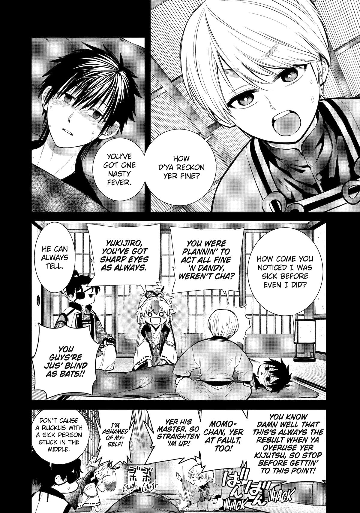 404 Demons Chapter 9 6