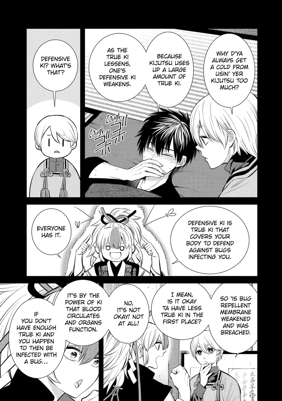 404 Demons Chapter 9 7