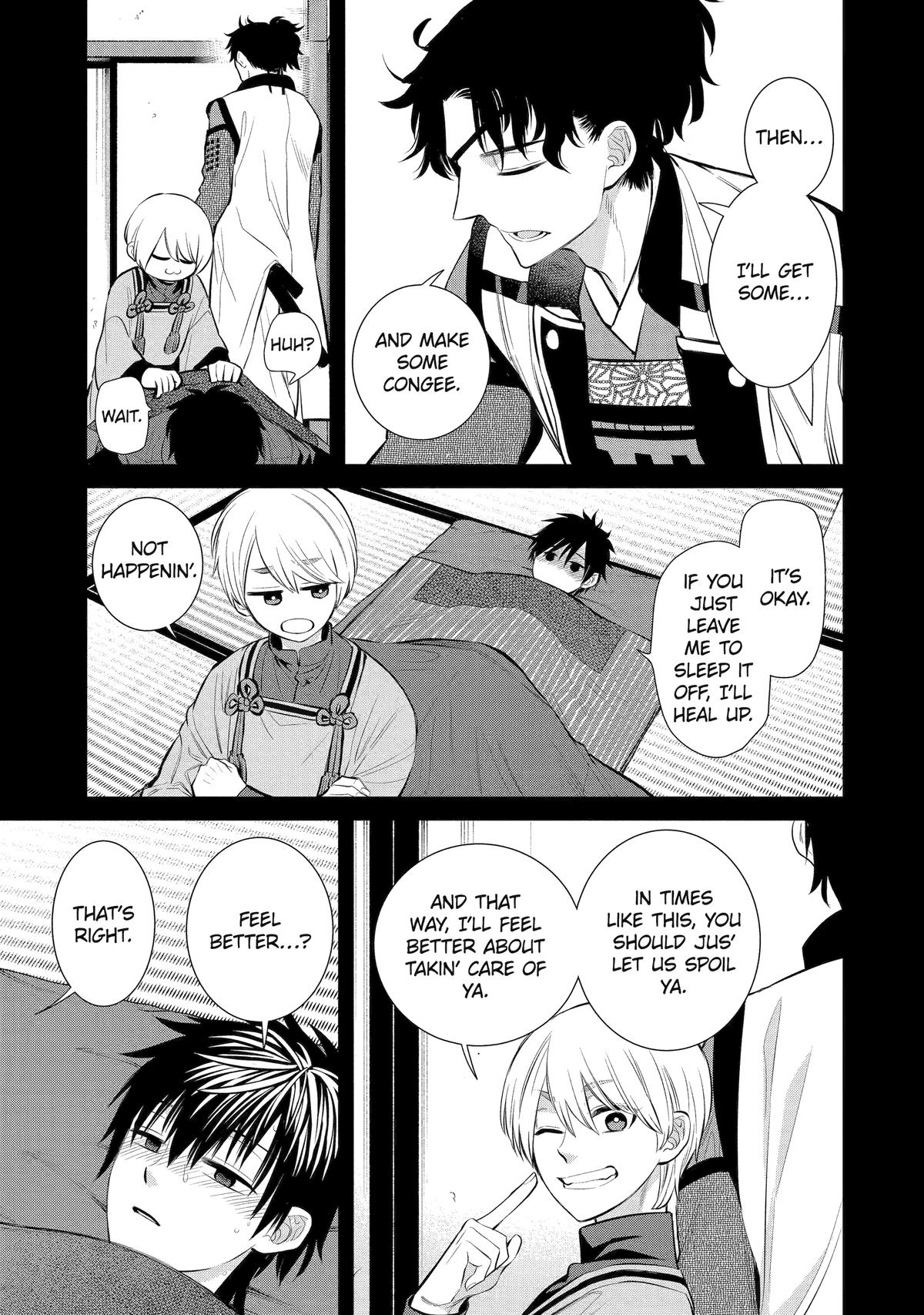 404 Demons Chapter 9 9