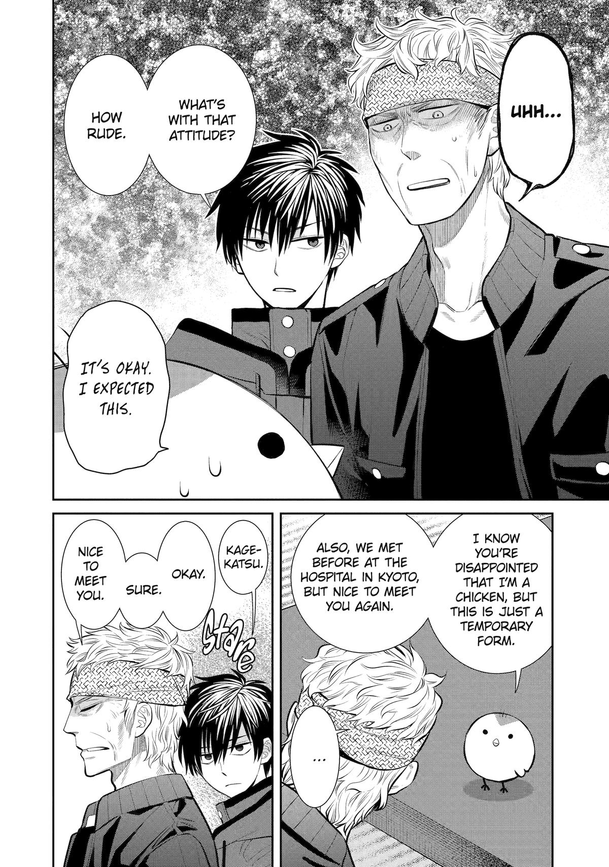 404 Demons Chapter 10 8