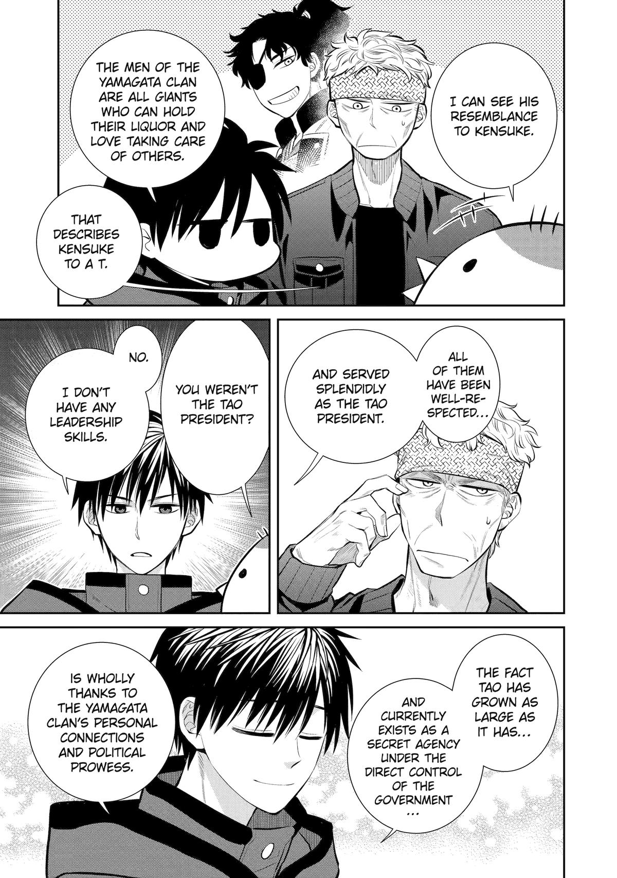 404 Demons Chapter 10 9