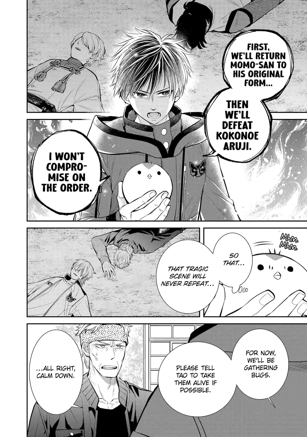 404 Demons Chapter 10 12