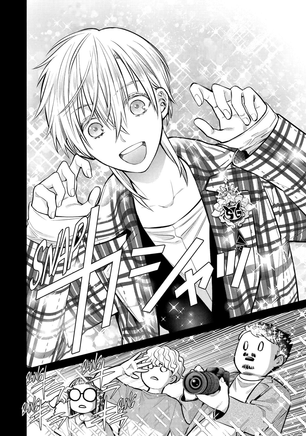 404 Demons Chapter 10 24