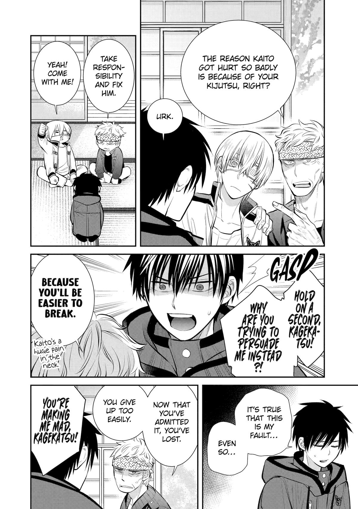 404 Demons Chapter 10 30