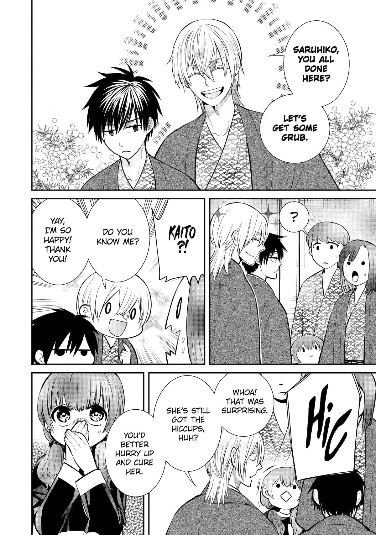 404 Demons Chapter 11 8