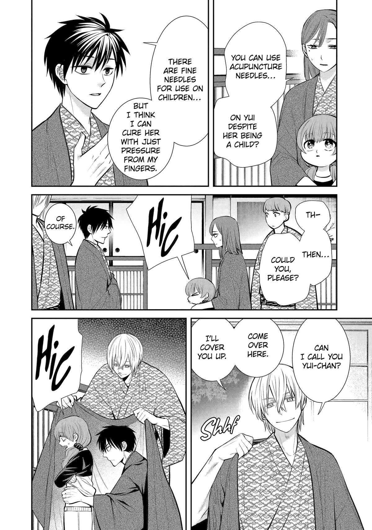404 Demons Chapter 11 10