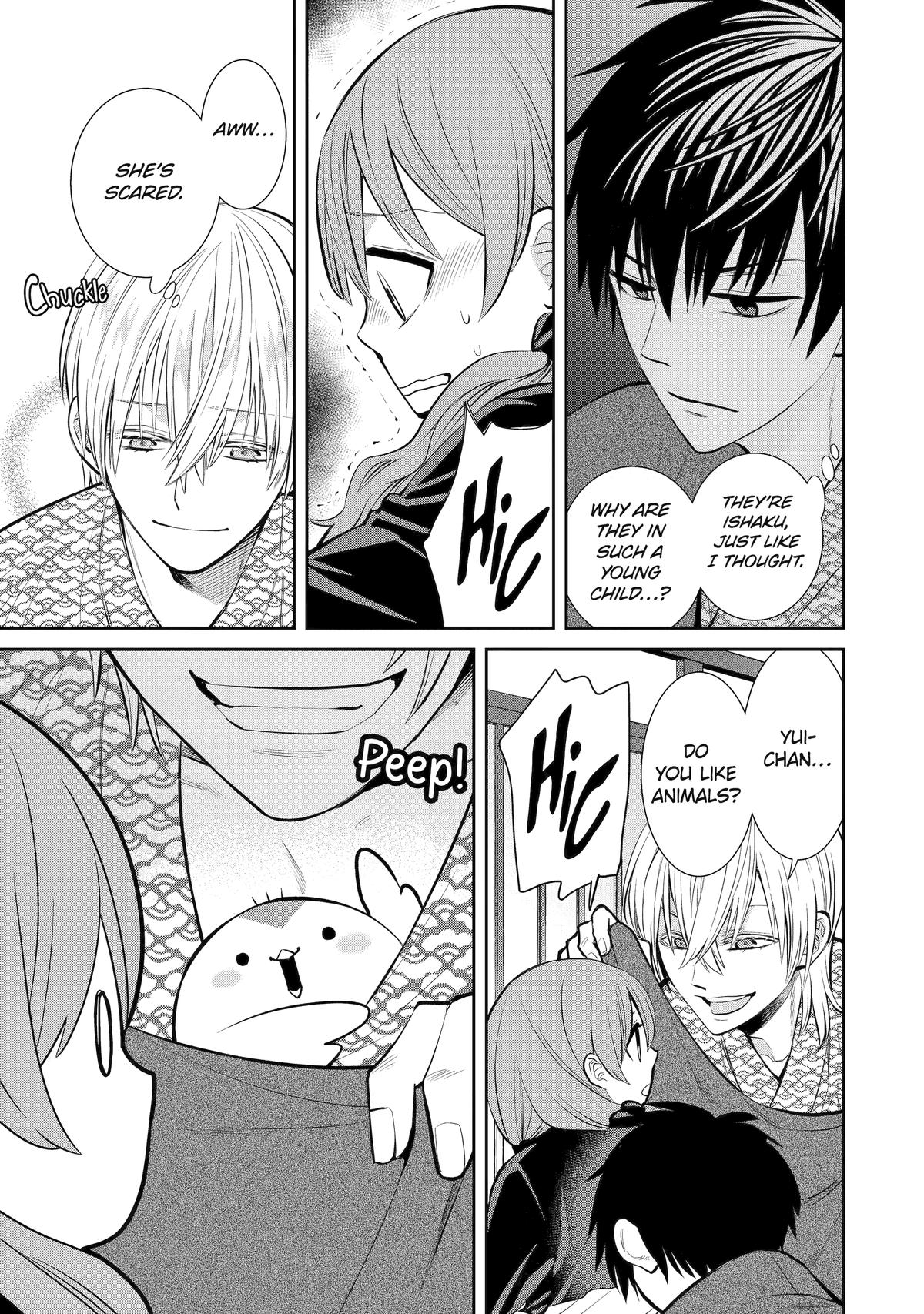 404 Demons Chapter 11 11