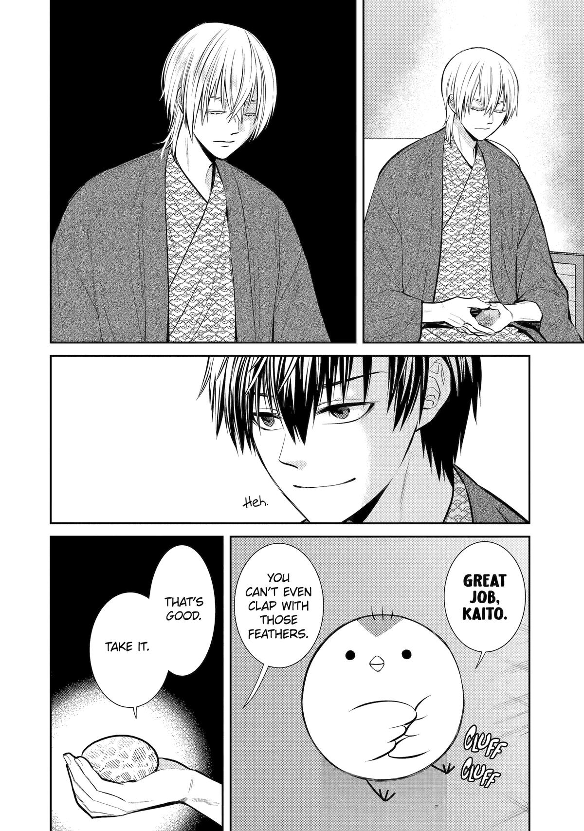 404 Demons Chapter 11 18