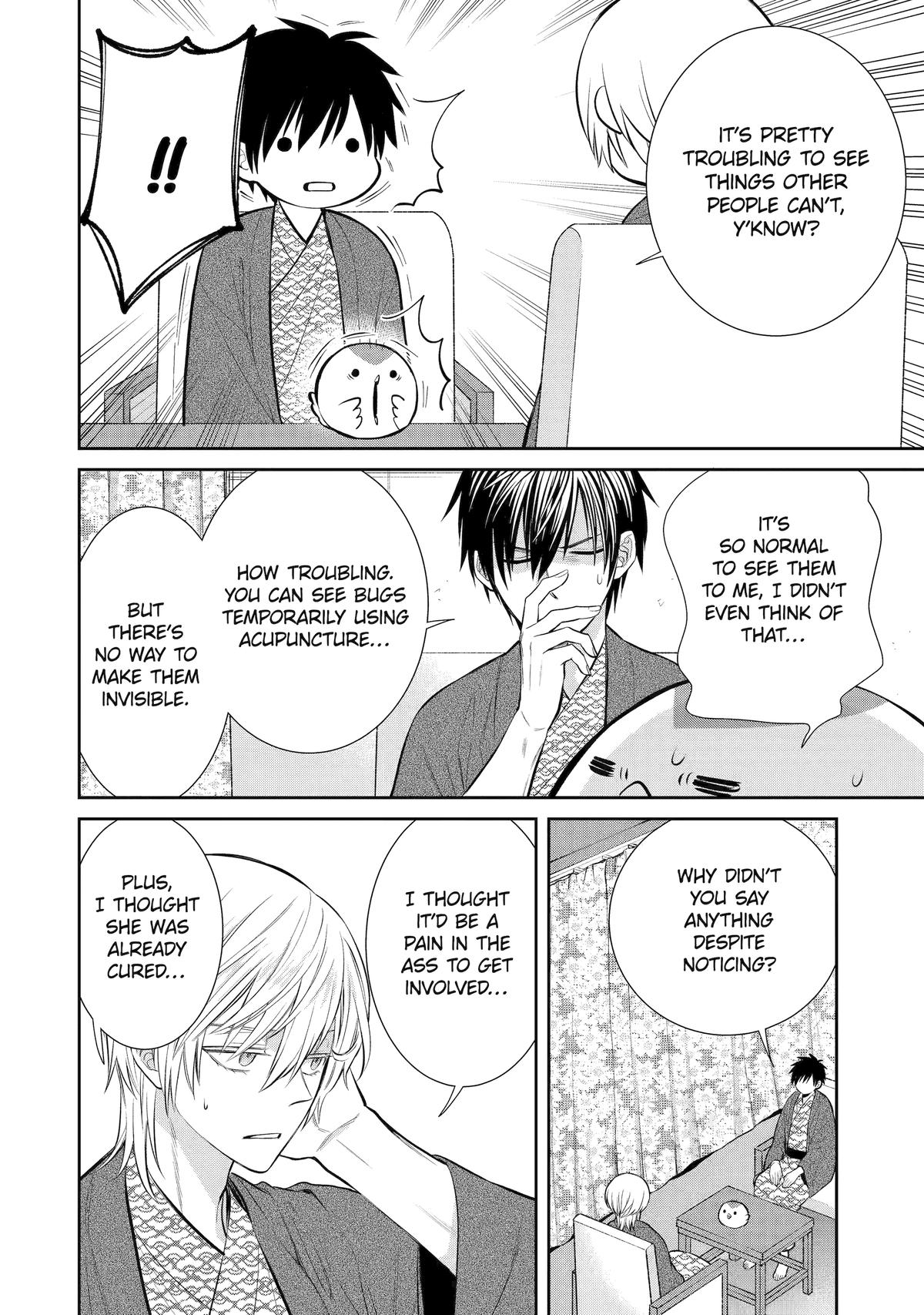 404 Demons Chapter 11 22