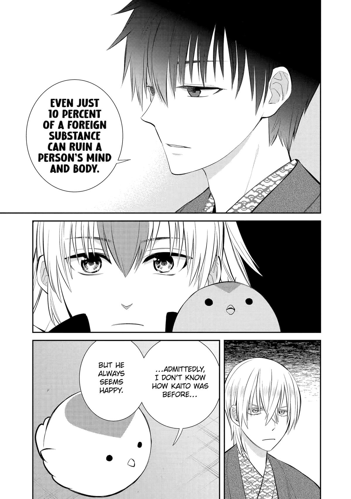404 Demons Chapter 11 25