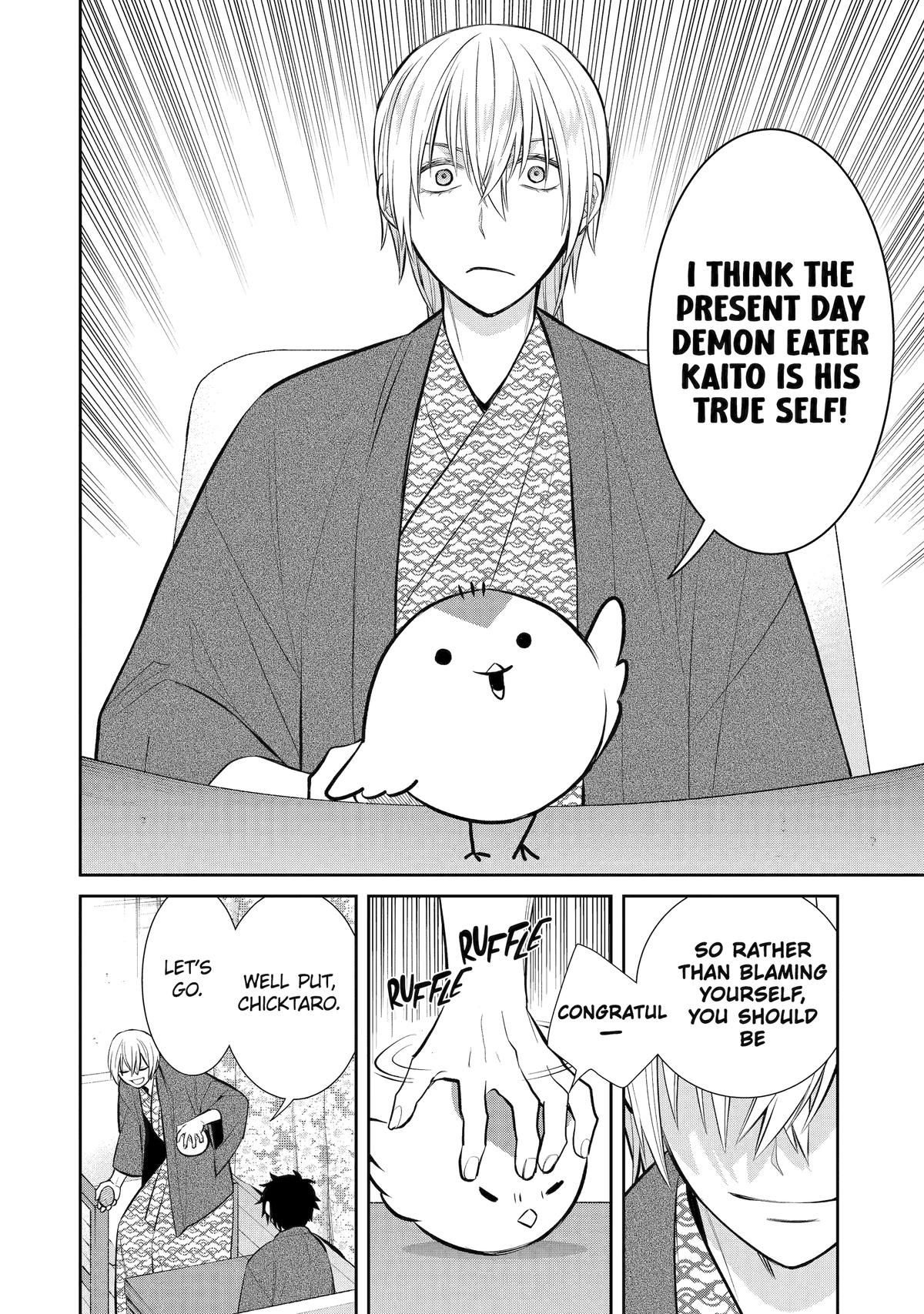 404 Demons Chapter 11 26