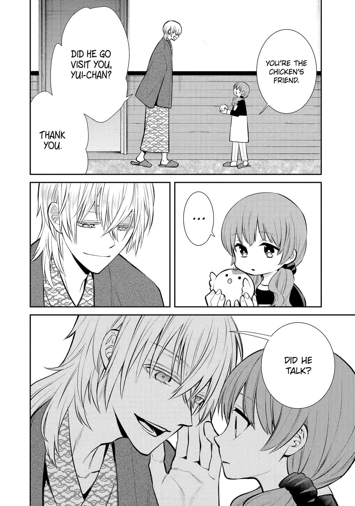 404 Demons Chapter 11 32